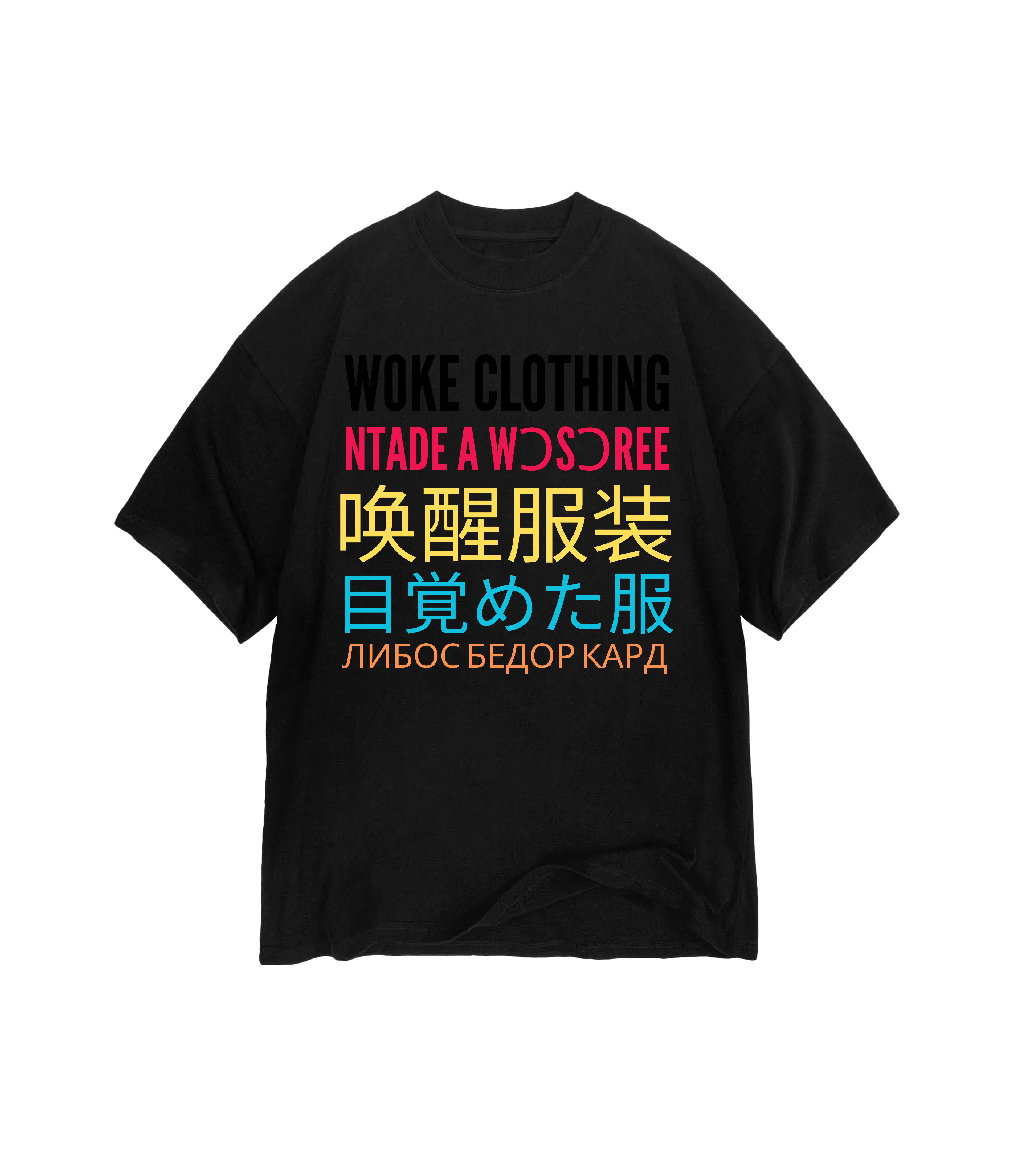 Camiseta Oversized Global Code